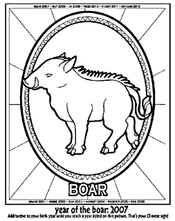 Boar standing in oval frame