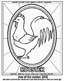 Rooster standing in oval frame