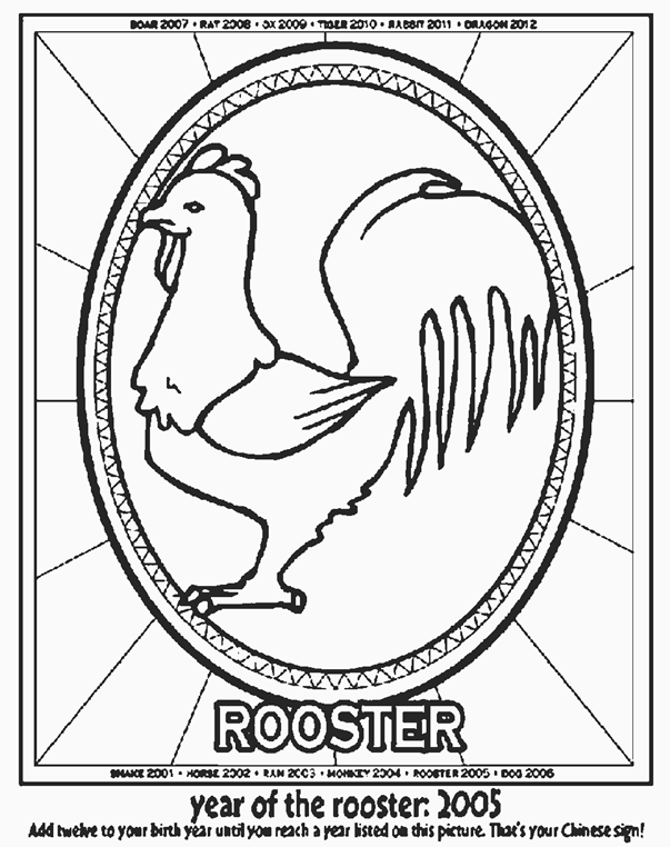 rooster coloring page