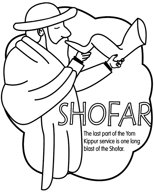 Yom Kippur - Shofar
